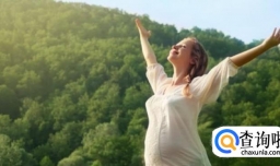 孕妇晒太阳的五个注意要点