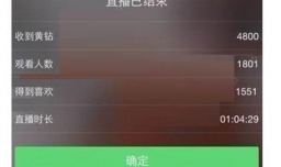 快手黄钻提现比例