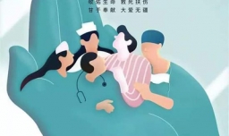 医生节日是什么时候？