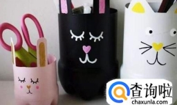 矿泉水瓶如何变废为宝？