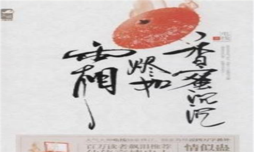 仙侠小说排行榜完本前十名