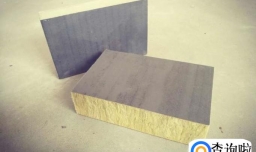 岩棉板塑封注意事项