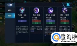 王者梦琪的玩法和出装