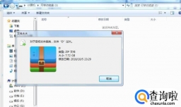 如何让U盘拷贝4G以上的大文件