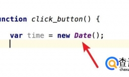 js（javascript）获取当前时间