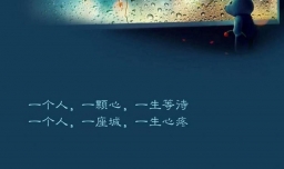 令人成长的爱情是怎样的？