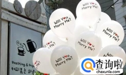 KTV惊喜求婚策划