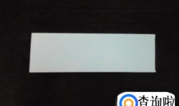 爱心书签怎么折