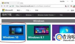 电脑如何装系统？