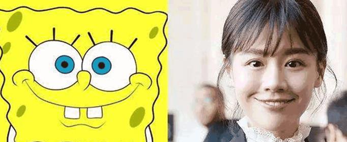 马思纯的微笑是什么梗