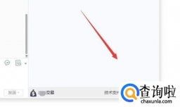 赤兔工作台创建任务建催付话术与充值短信条数