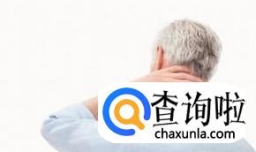 为什么躺着看电视容易患有颈椎病