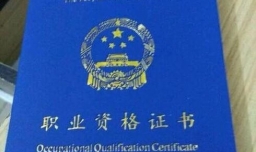 电工证复审、年审