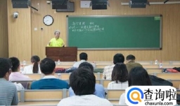 教师资格证面试试讲模板