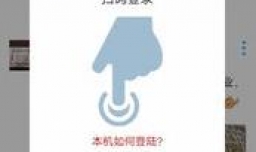 微信怎么定时发送朋友圈