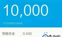 蚂蚁借呗为什么被关？ 蚂蚁借呗再开教程送你！