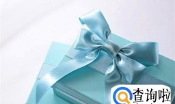 前男友生日礼物送什么好