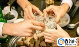 医生忠告：酒桌上 若碰到一喝酒就脸红的人 尽量要远离