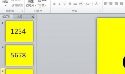PPT中怎么单击跳转到指定的幻灯片？