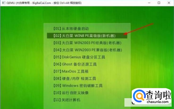 如何用u盘重装系统br