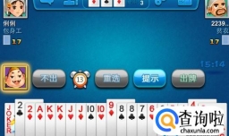 途游斗地主残局1、50关（途游比赛版残局1—50关攻略破解大全）