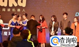 GTIC AWARDS是什么