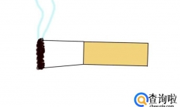 简笔画香烟头的画法