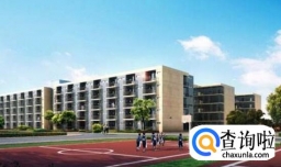 怎样选择一个好的职业技术学校？