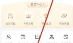 德邦快递APP注销账号怎么做