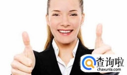 怎样赞美别人？