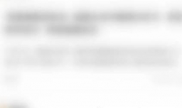 证券之星怎样关闭接受推送通知