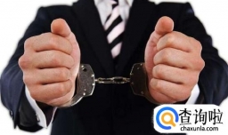 刑事诉讼的一般程序是什么？