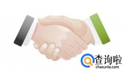 常见公文写作：如何写请示