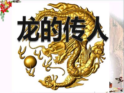 祝福祖国的十首歌