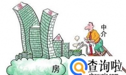 转租的房屋需要注意什么