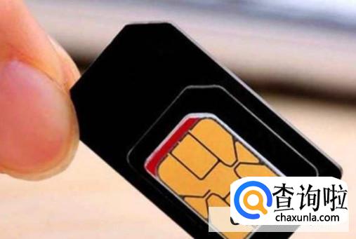 旧手机号不注销有什么后果