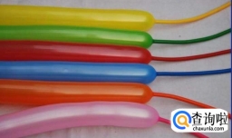 教你如何用长条气球制作棒棒糖？