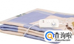 如何选购电热毯,电热毯什么牌子好