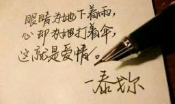 你和最爱的人走到最后了吗？