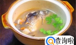 宝宝鱼汤怎么做