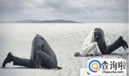 网瘾是不是心理疾病