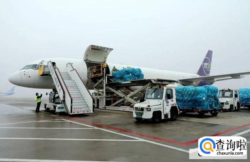 空运货物怎么发