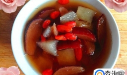 怎么做红枣鸭梨枸杞补血润肺汤