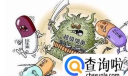 超级细菌会传染吗 超级细菌的传染途径