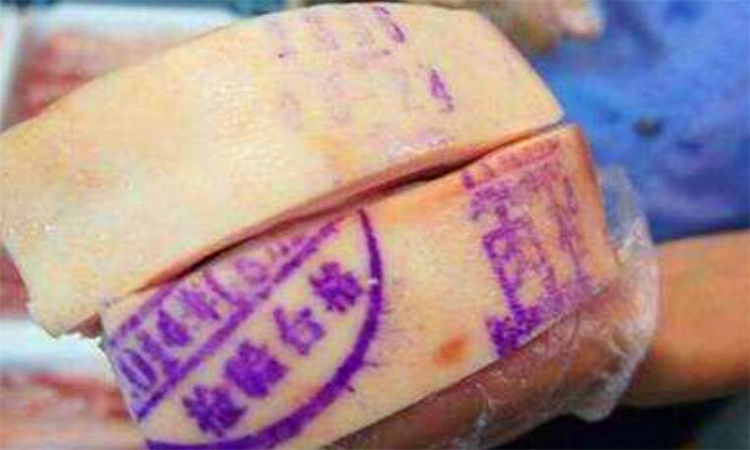 猪肉蓝章和红章的区别