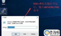 Windows系统中有哪些方法开启Postgresql服务