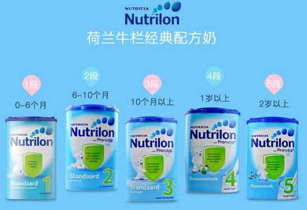 婴儿奶粉质量排行榜 什么奶粉好