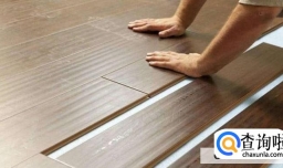木地板起拱该怎么做