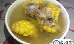 玉米排骨汤的家常做法