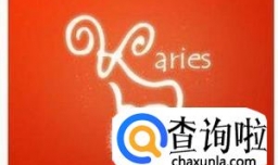 追白羊座女生的技巧